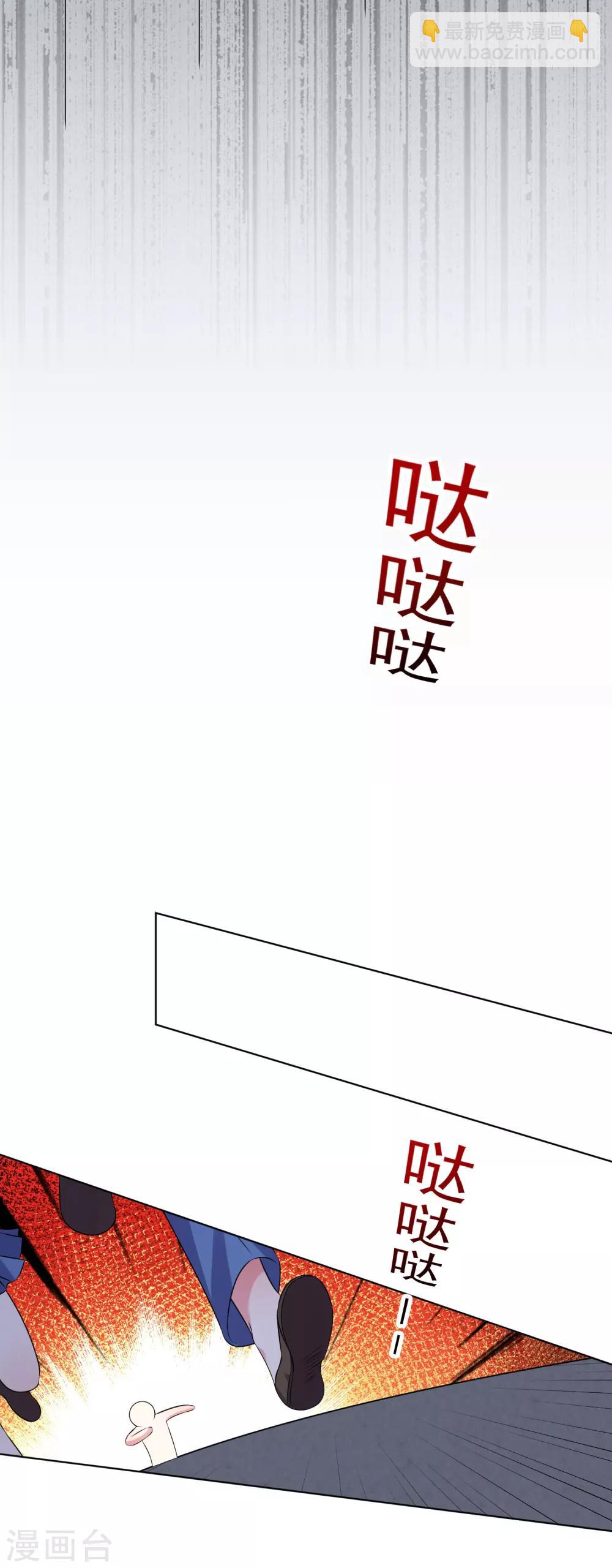 第148话-第148话
