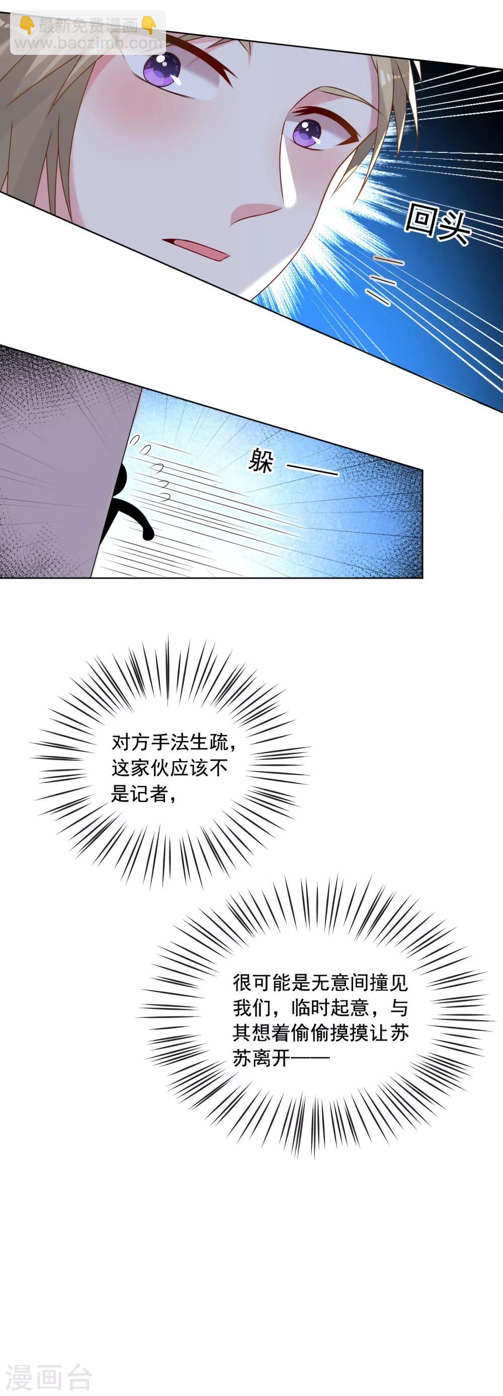 第148话-第148话
