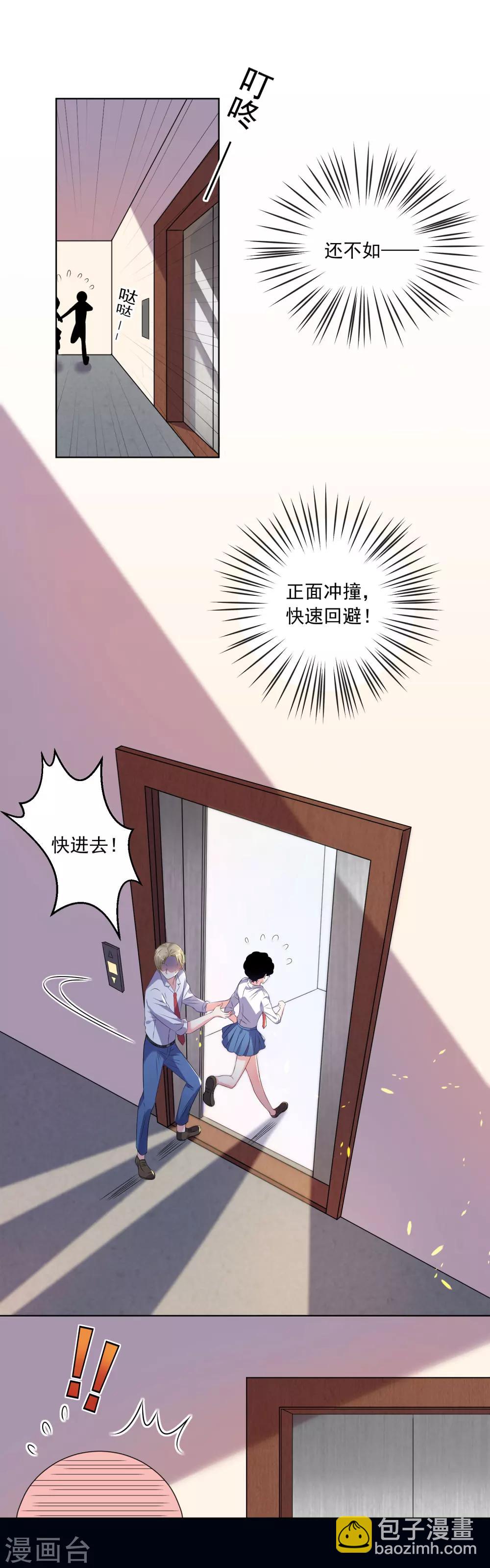 第148话-第148话