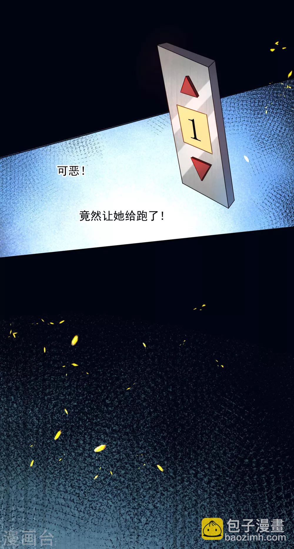 第148话-第148话