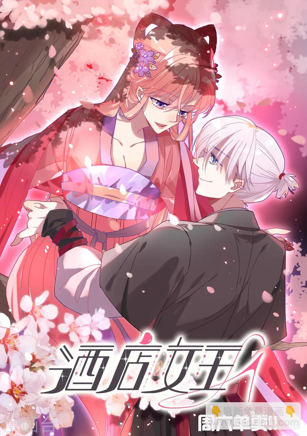 第148话-第148话