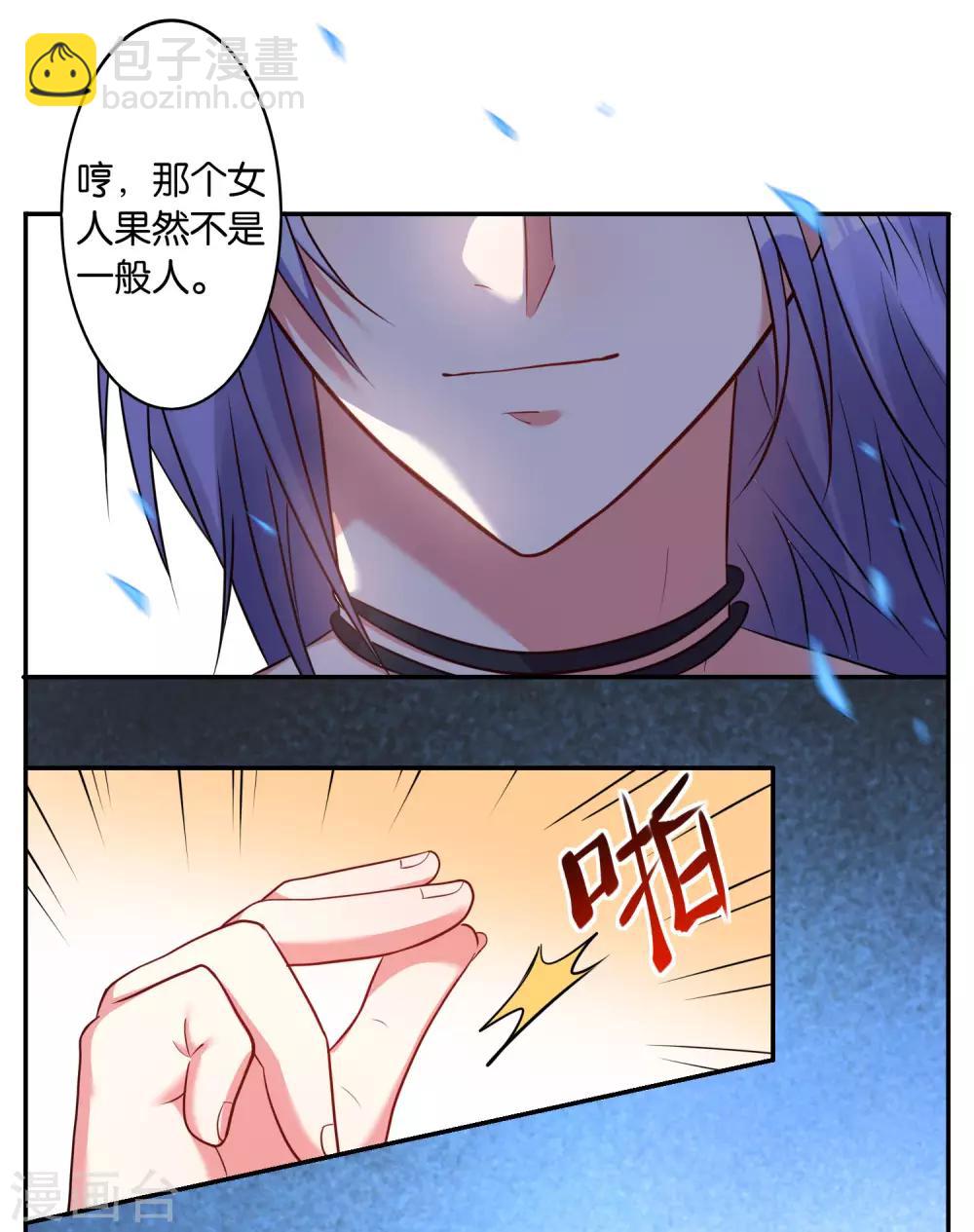 第16话-第16话