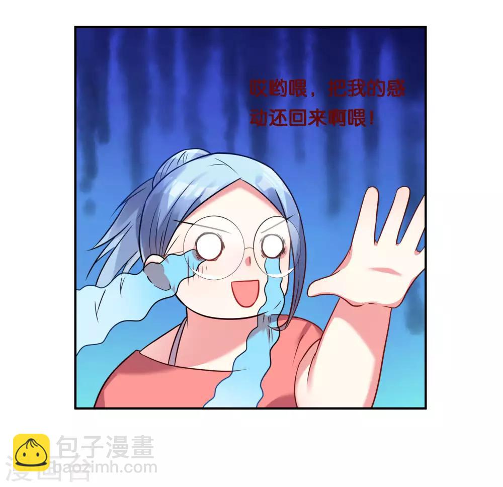 第16话-第16话