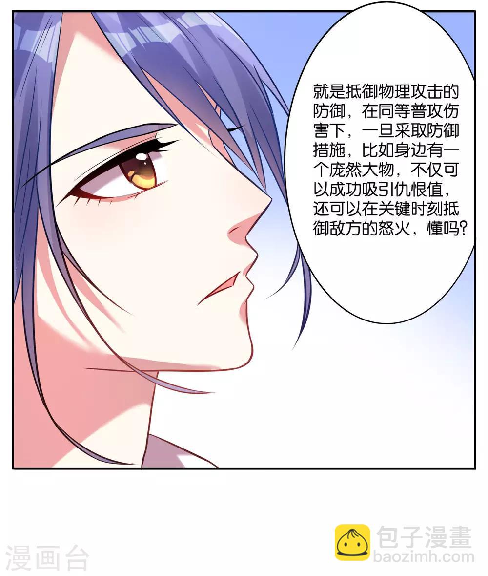 第16话-第16话
