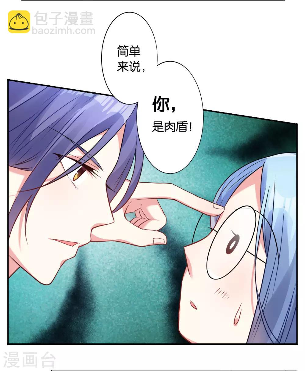第16话-第16话