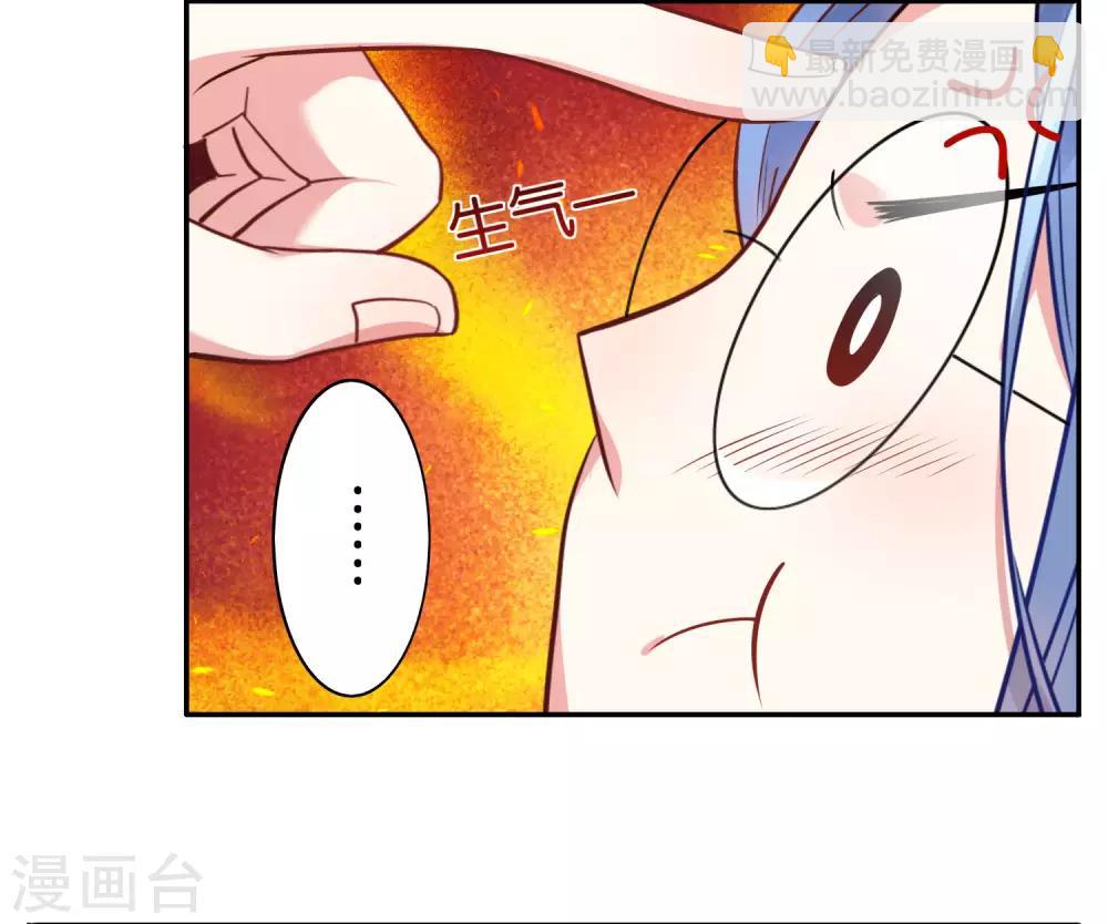 第16话-第16话