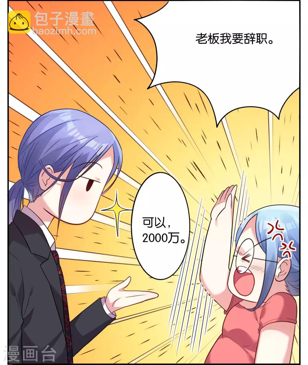 第16话-第16话