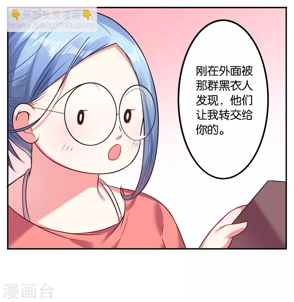 第16话-第16话