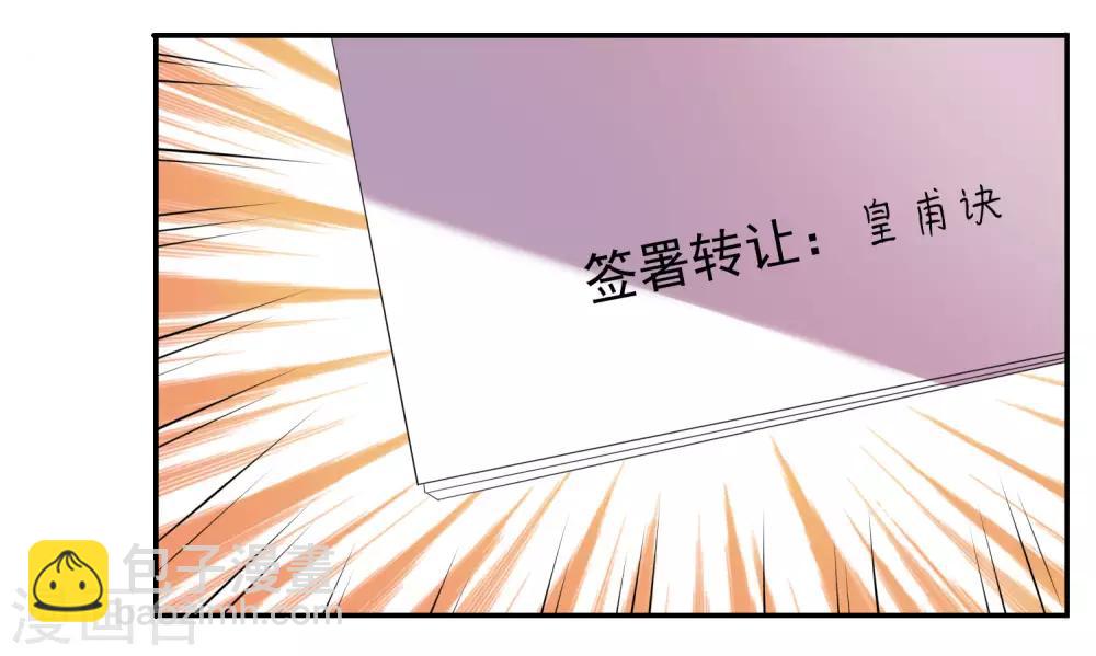 第16话-第16话