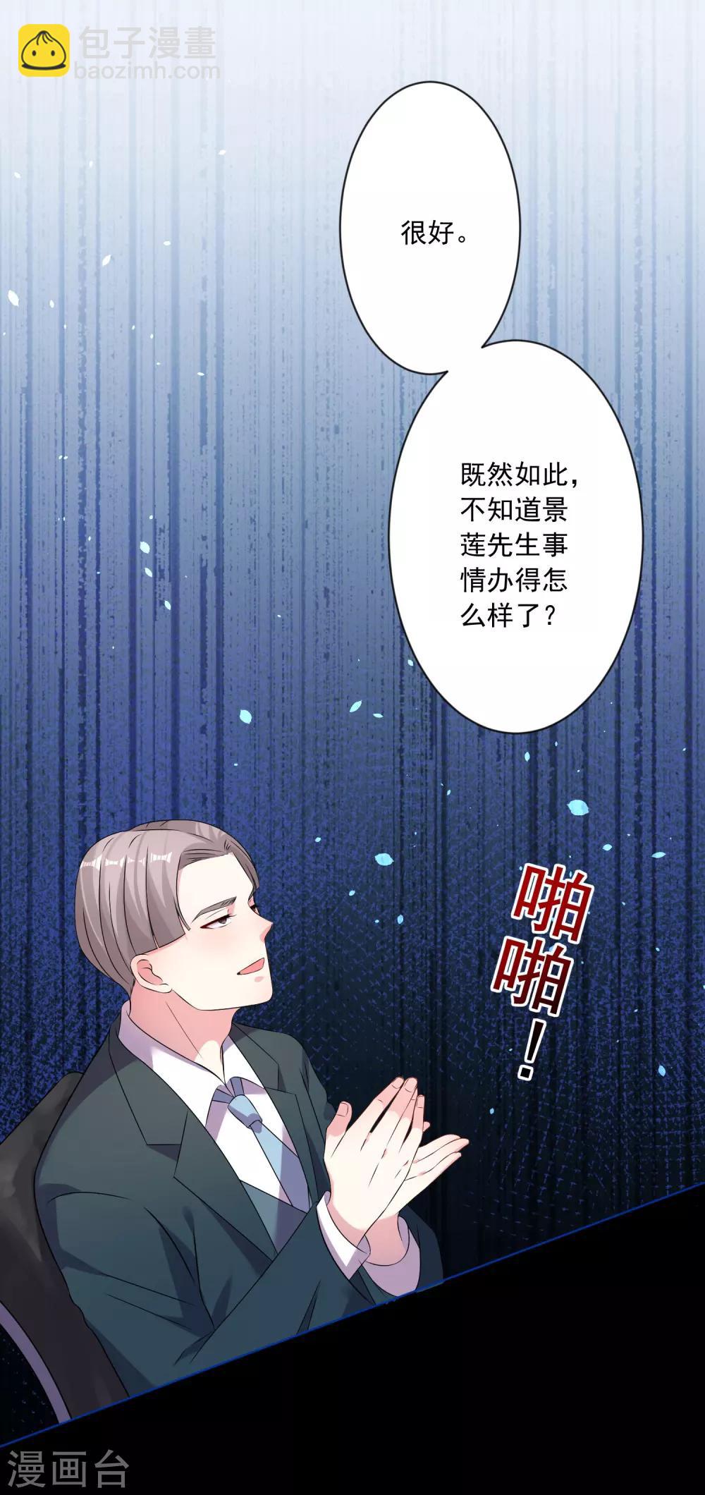 第150话-第150话