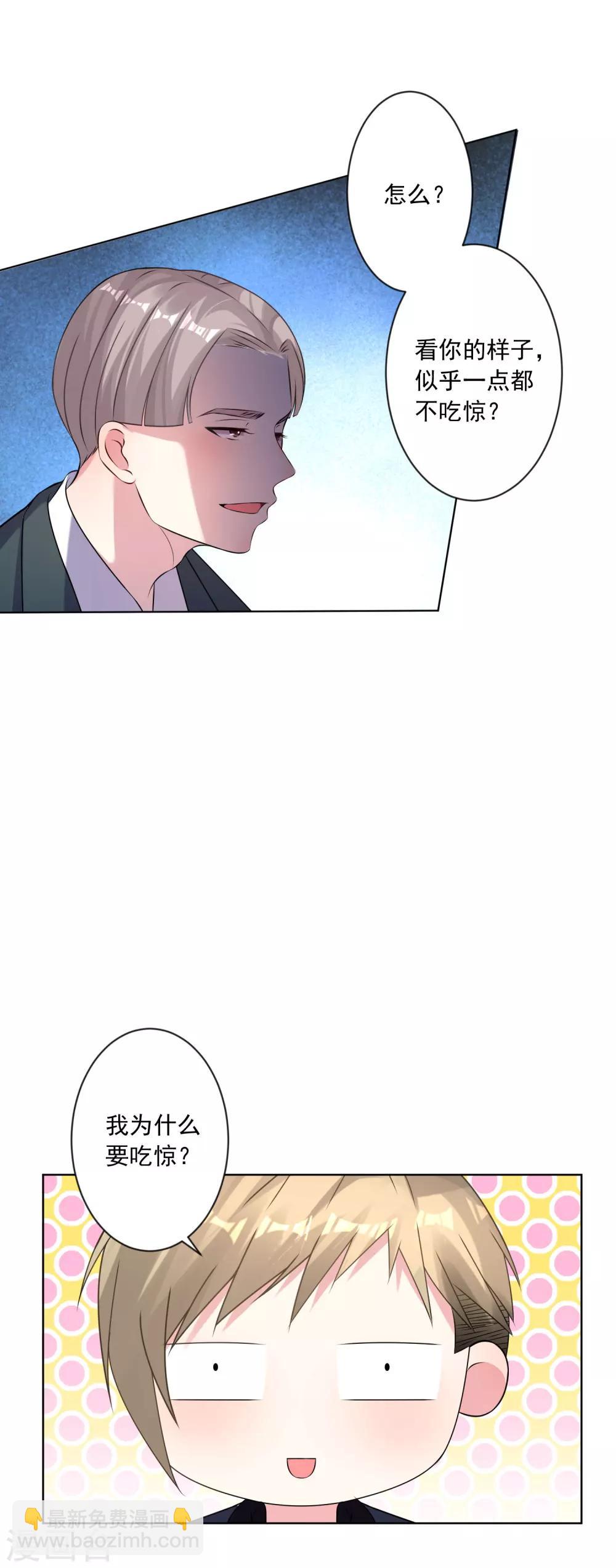 第150话-第150话