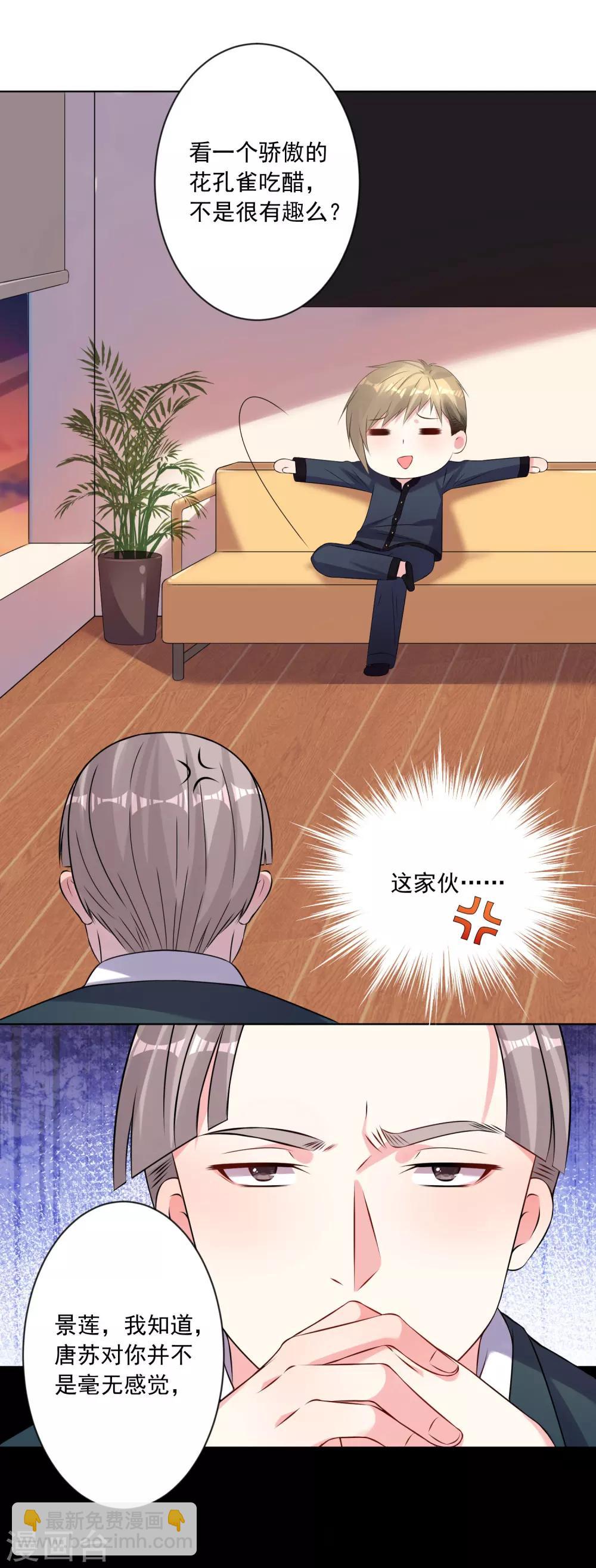 第150话-第150话