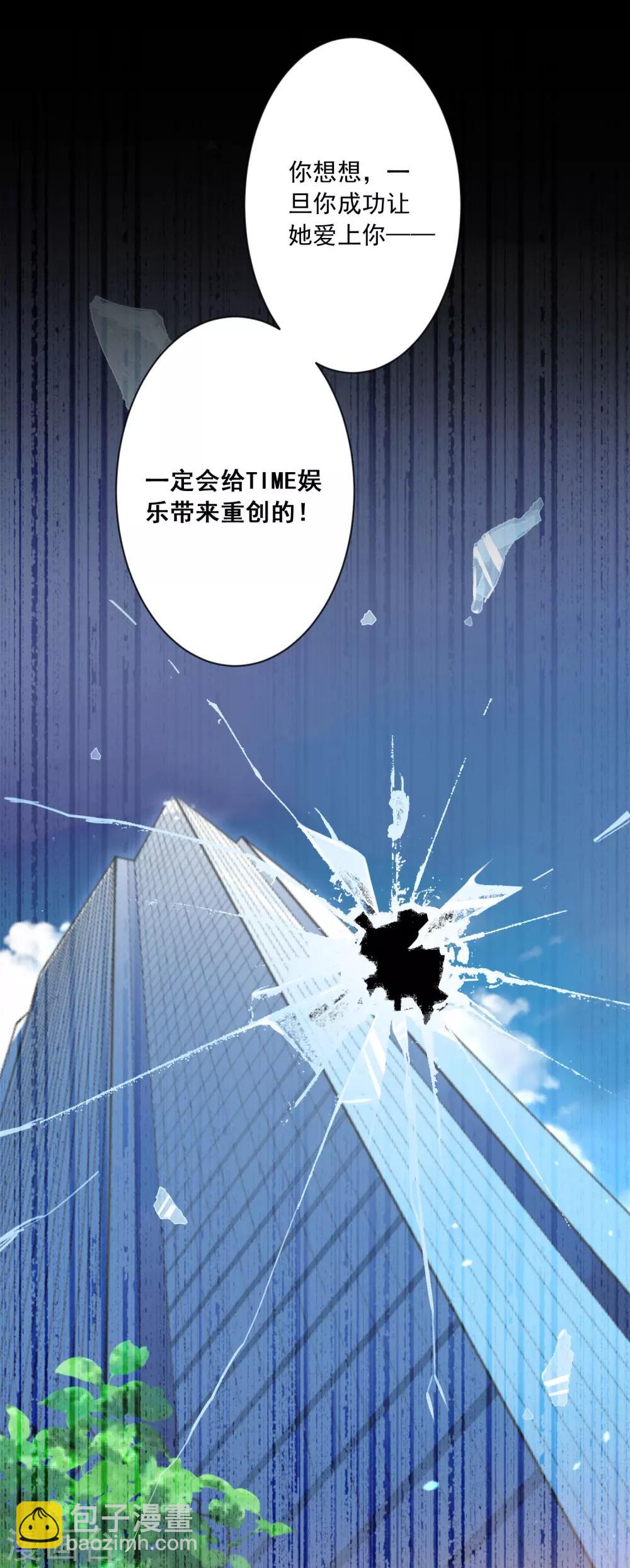 第150话-第150话