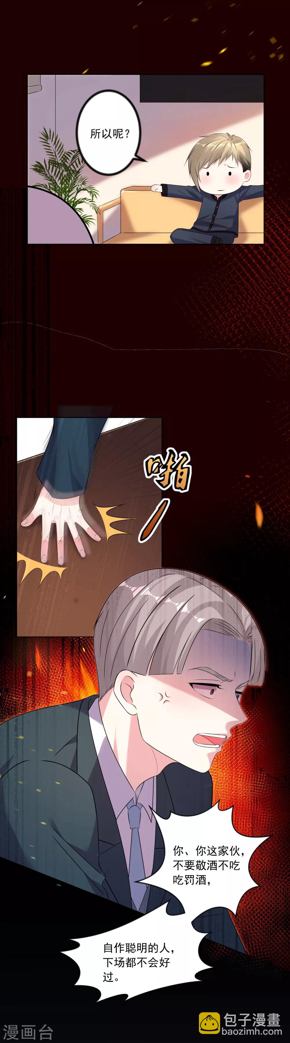 第150话-第150话