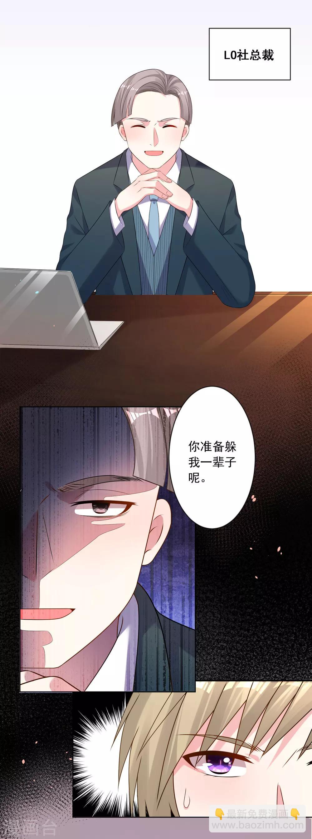 第150话-第150话