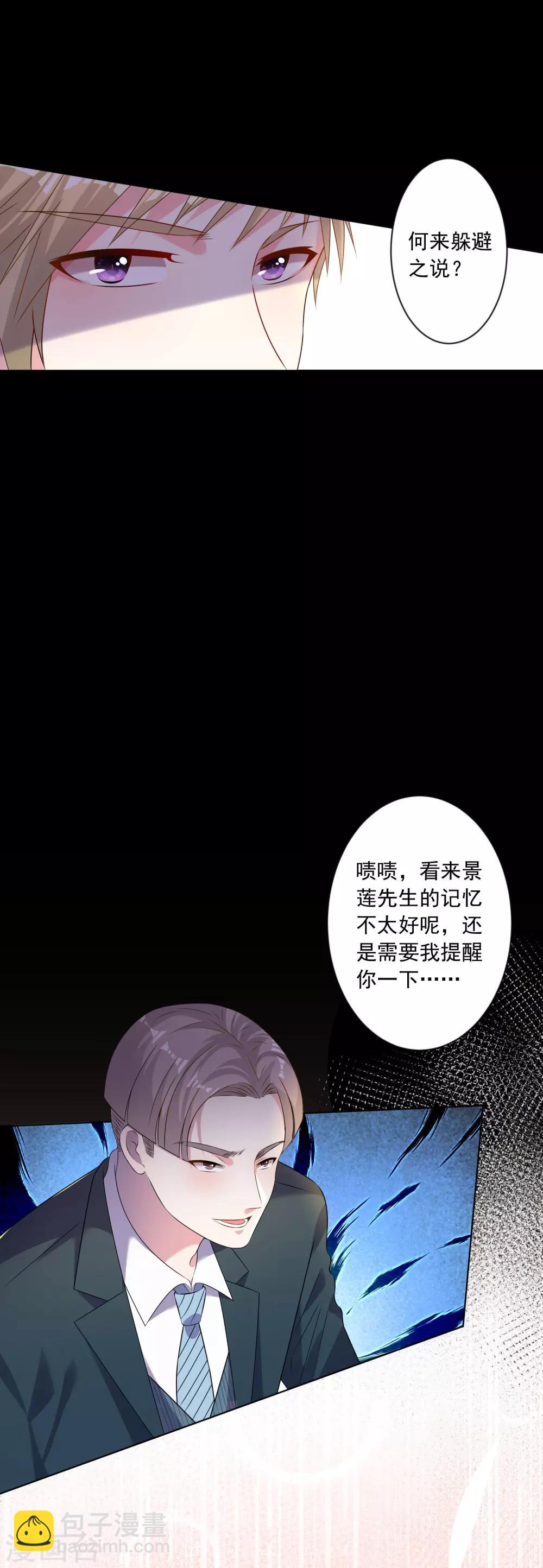 第150话-第150话