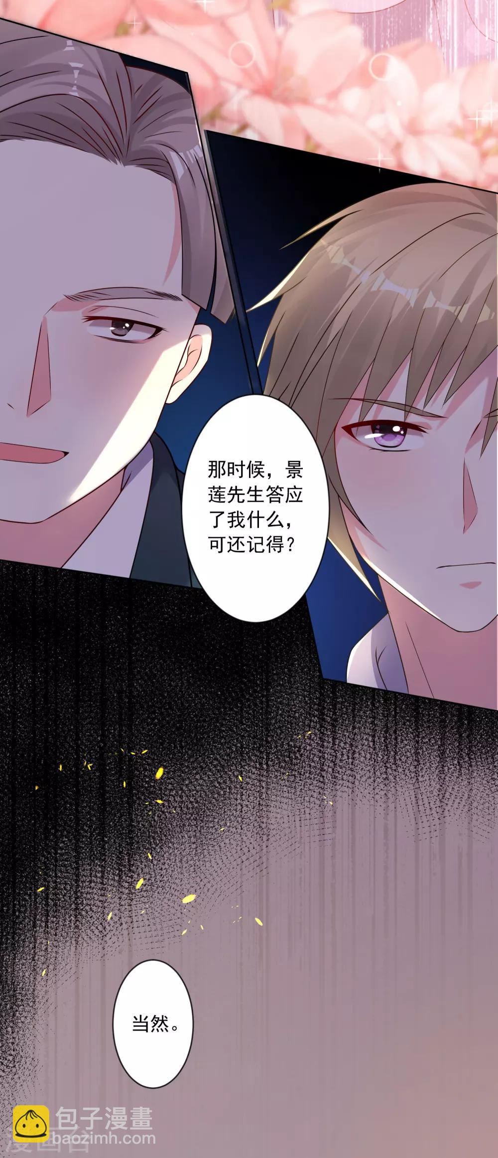 第150话-第150话