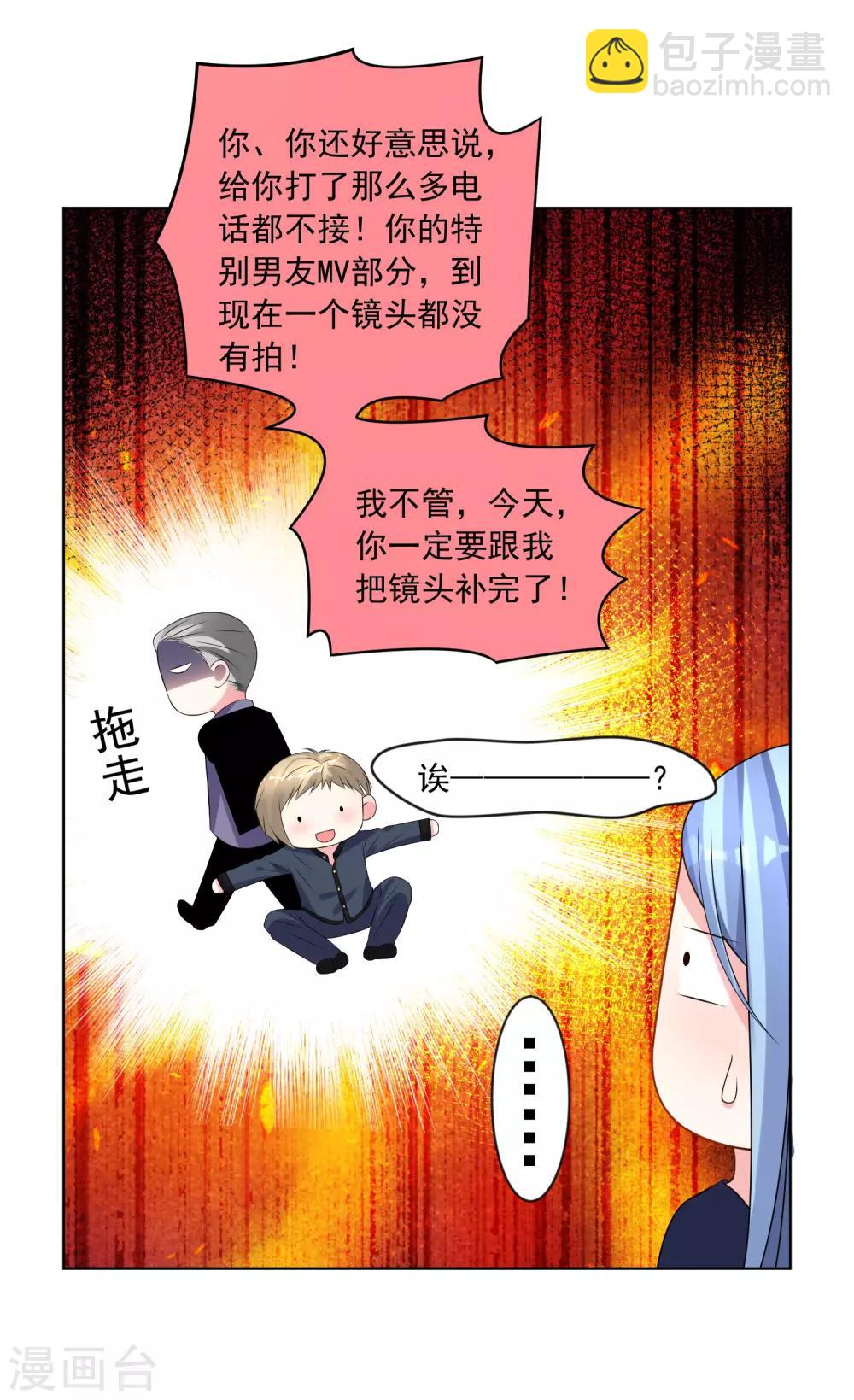 第152话-第152话