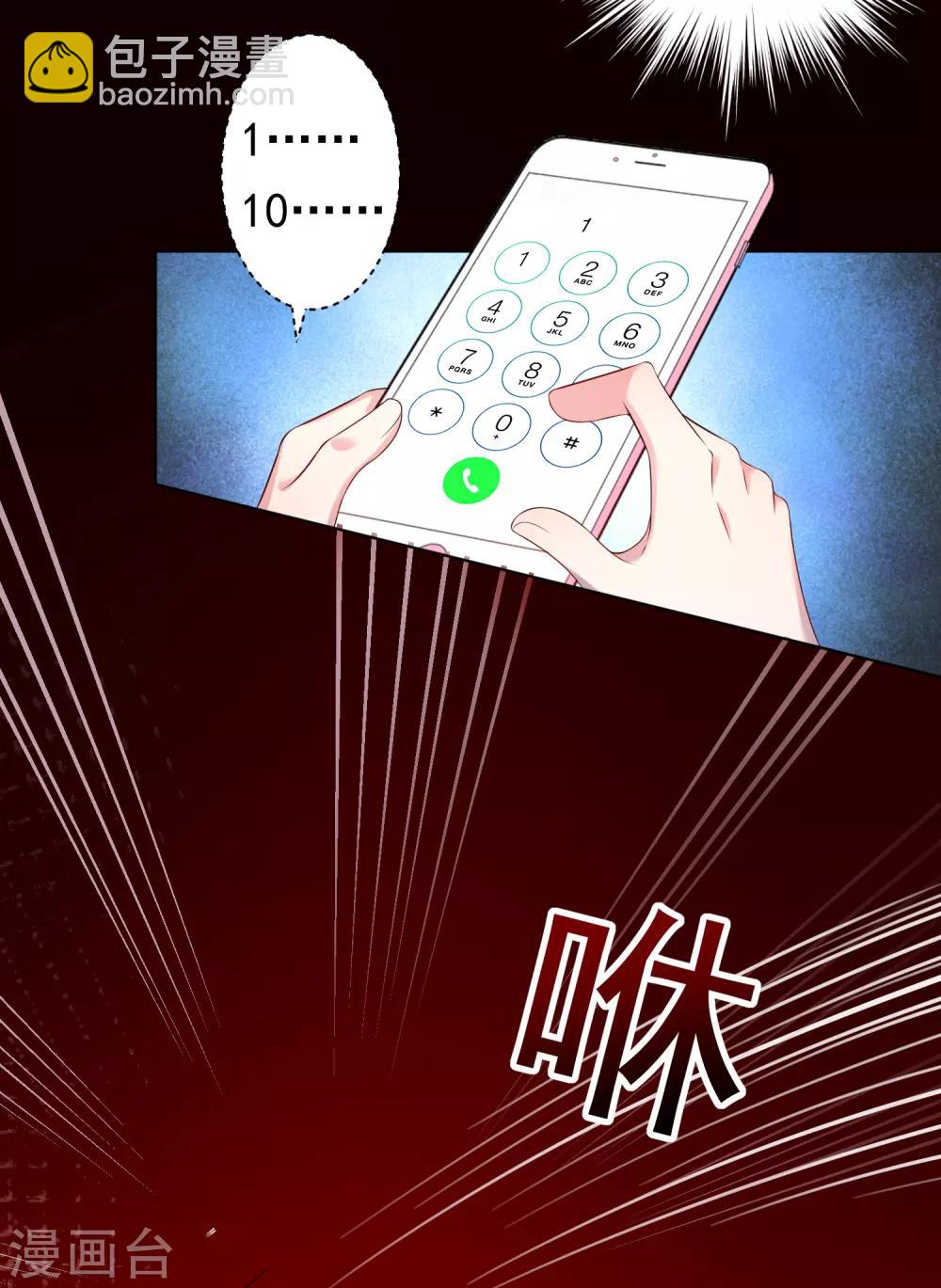 第152话-第152话