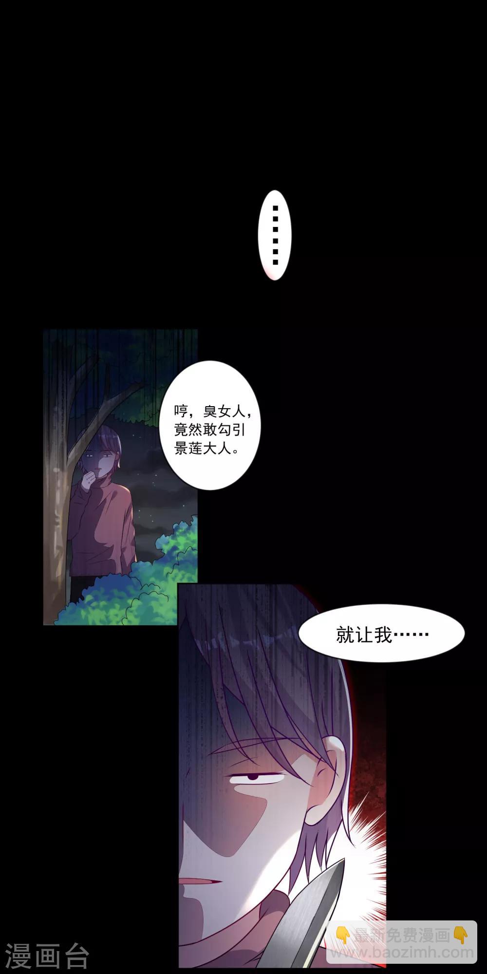 第152话-第152话