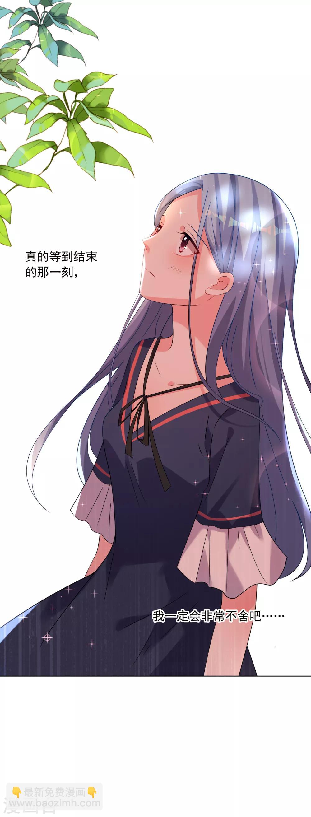 第152话-第152话