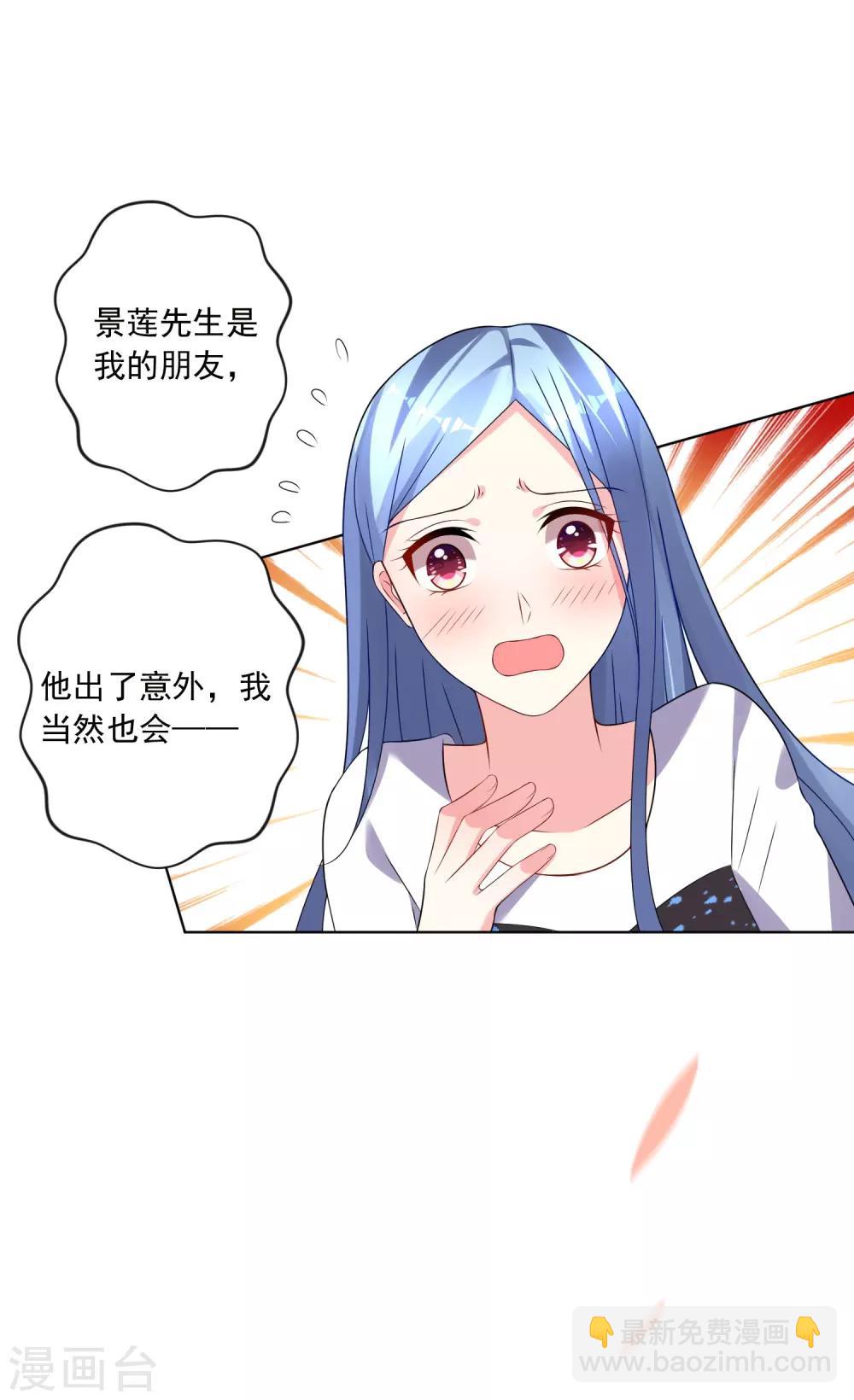 第154话-第154话