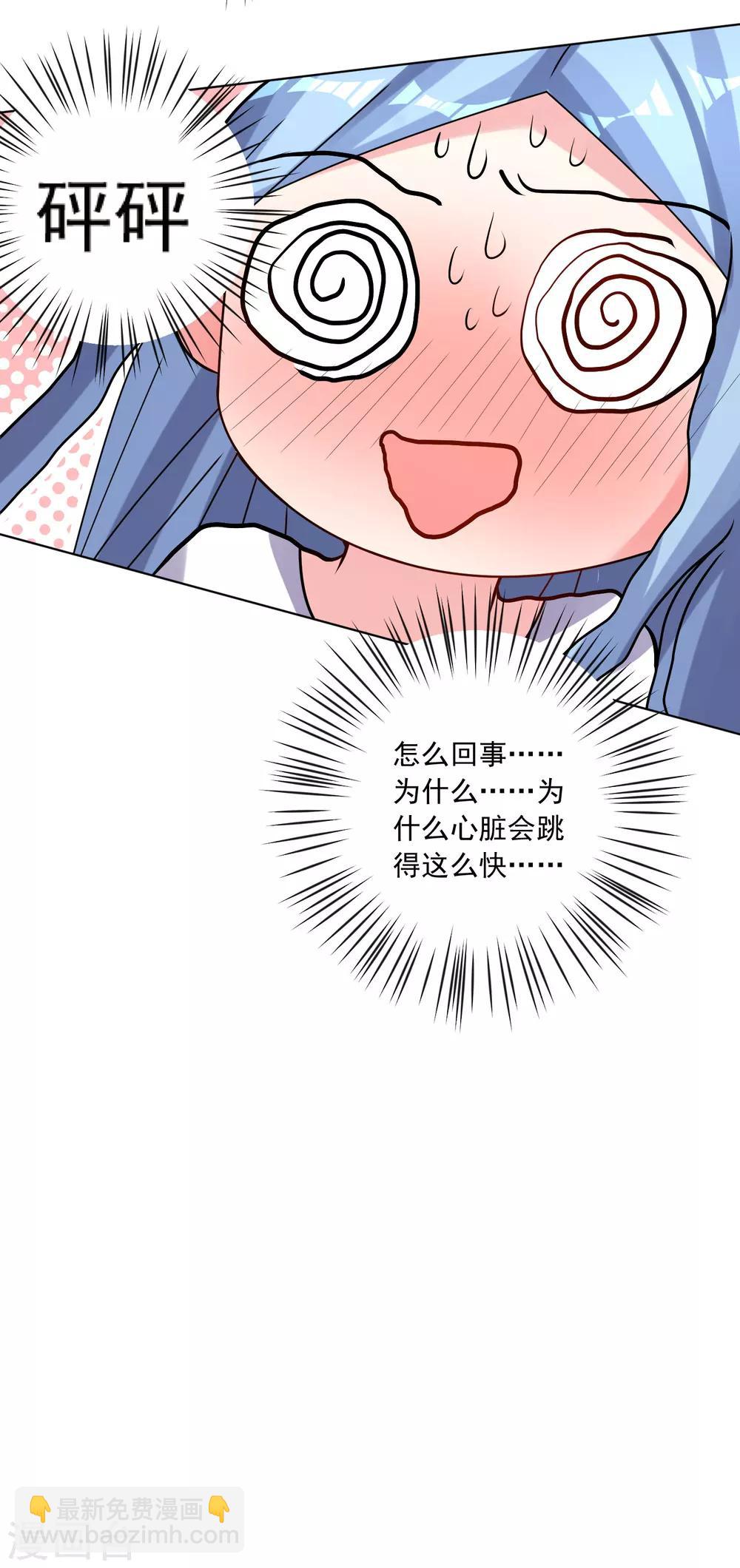 第154话-第154话