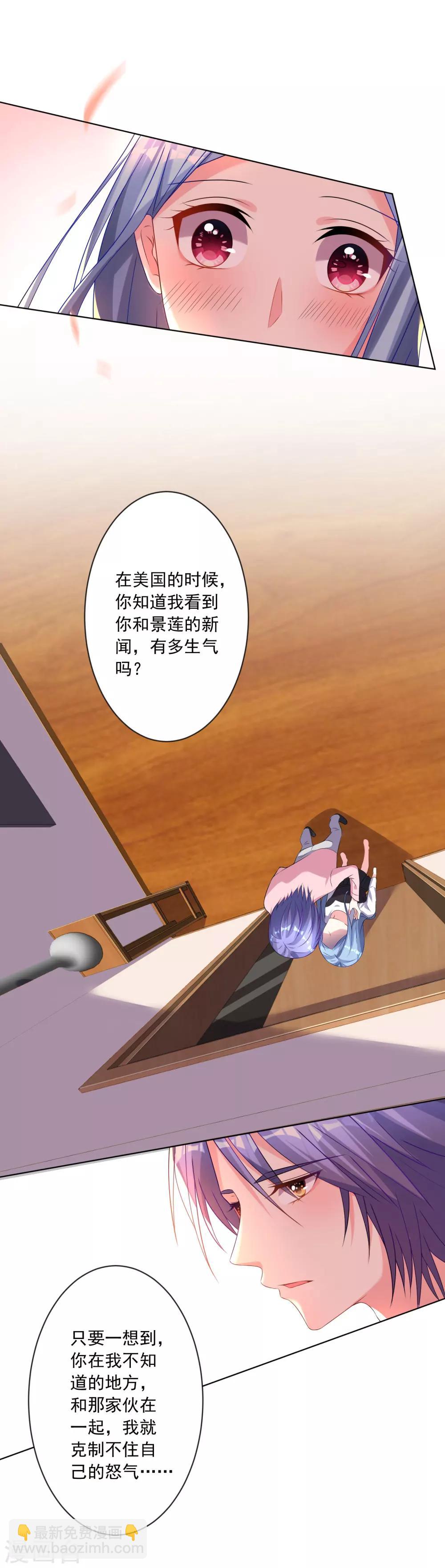 第154话-第154话