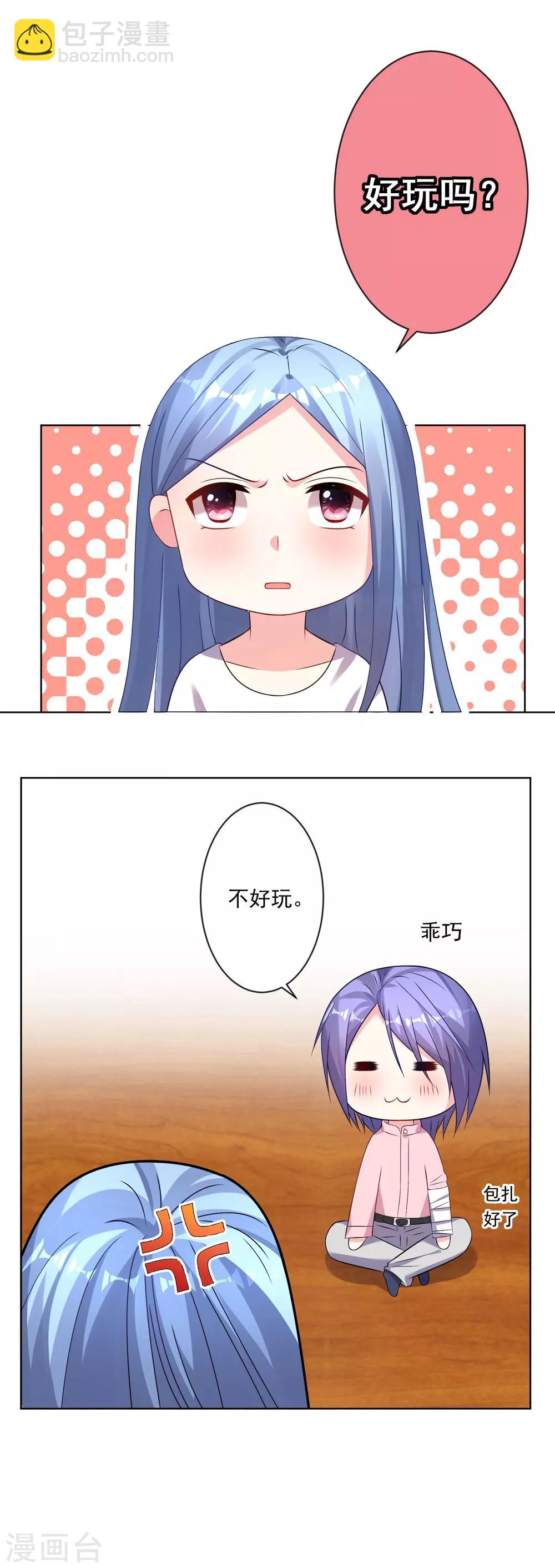第154话-第154话