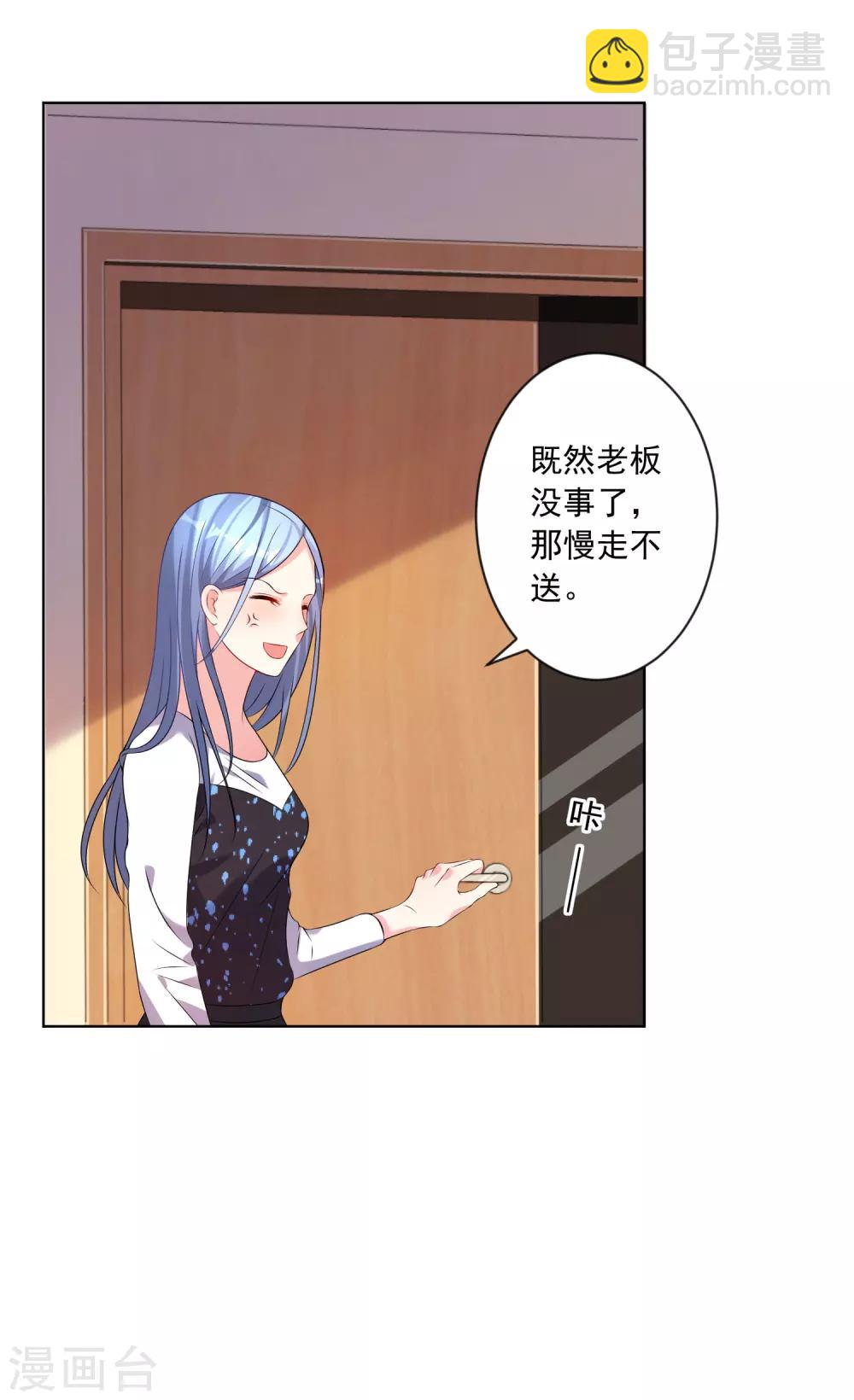 第154话-第154话