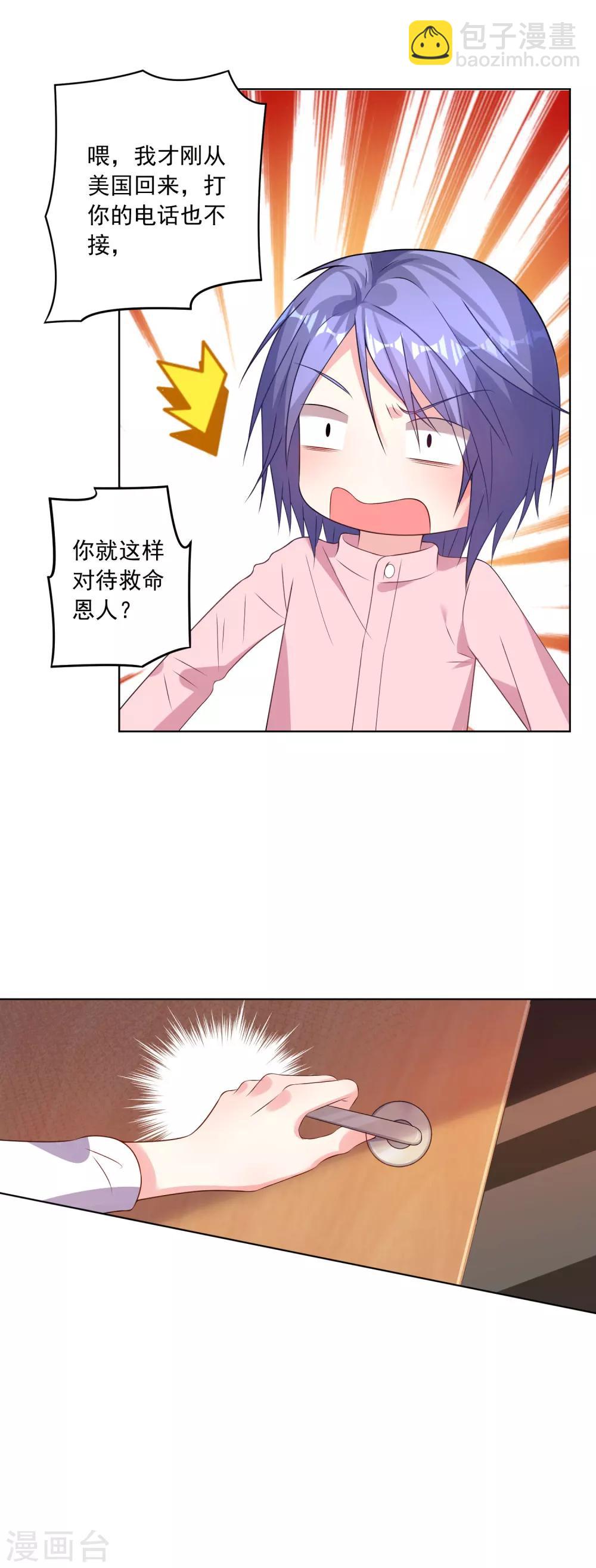 第154话-第154话