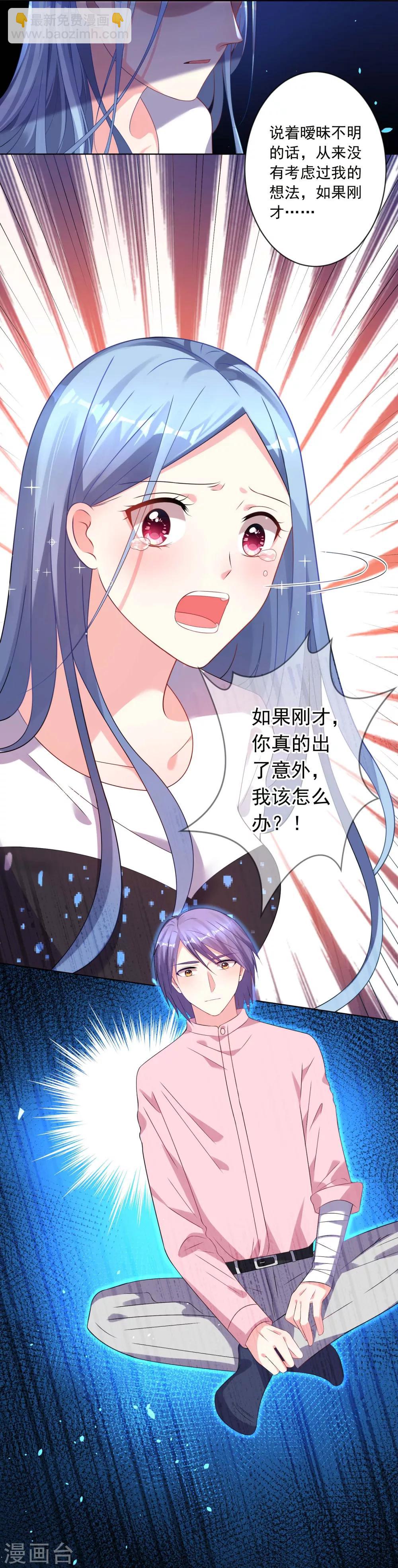 第154话-第154话