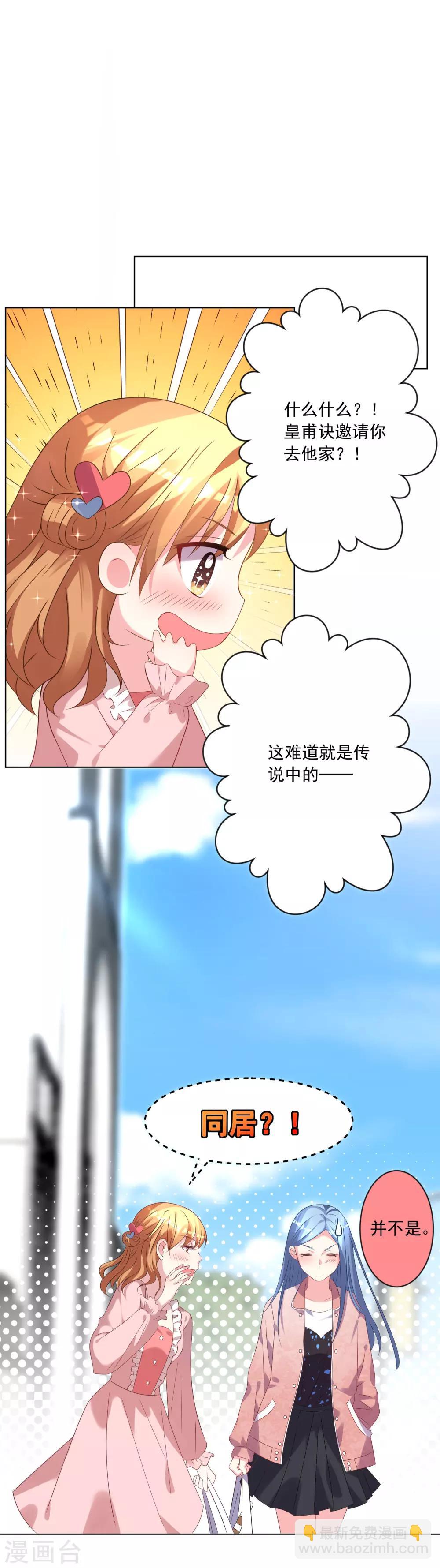 第156话-第156话