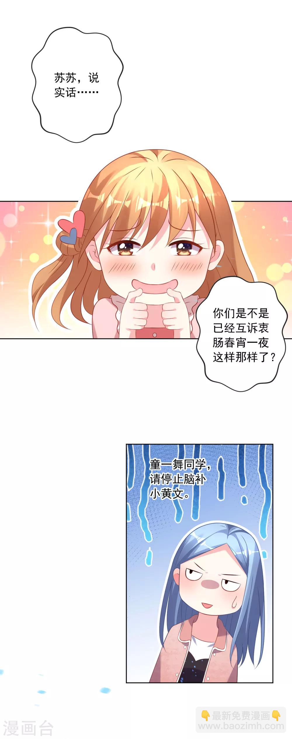 第156话-第156话