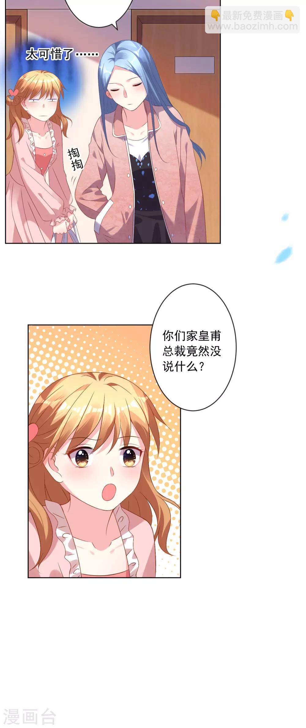 第156话-第156话