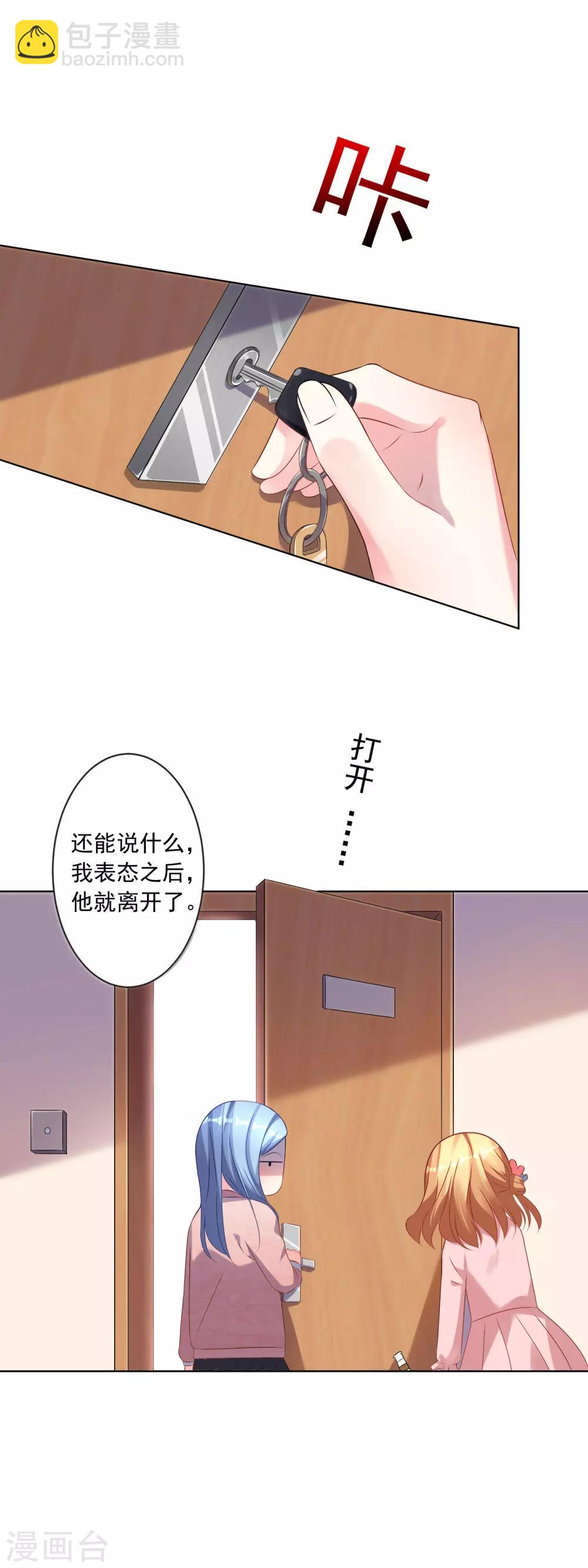 第156话-第156话