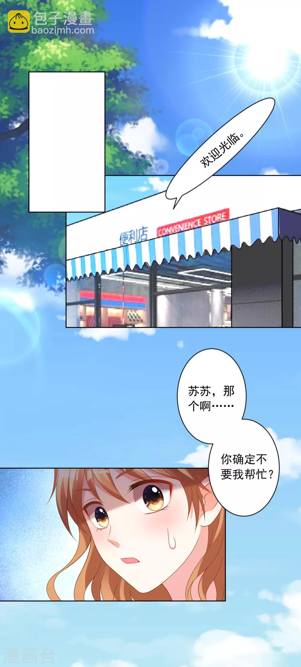 第156话-第156话