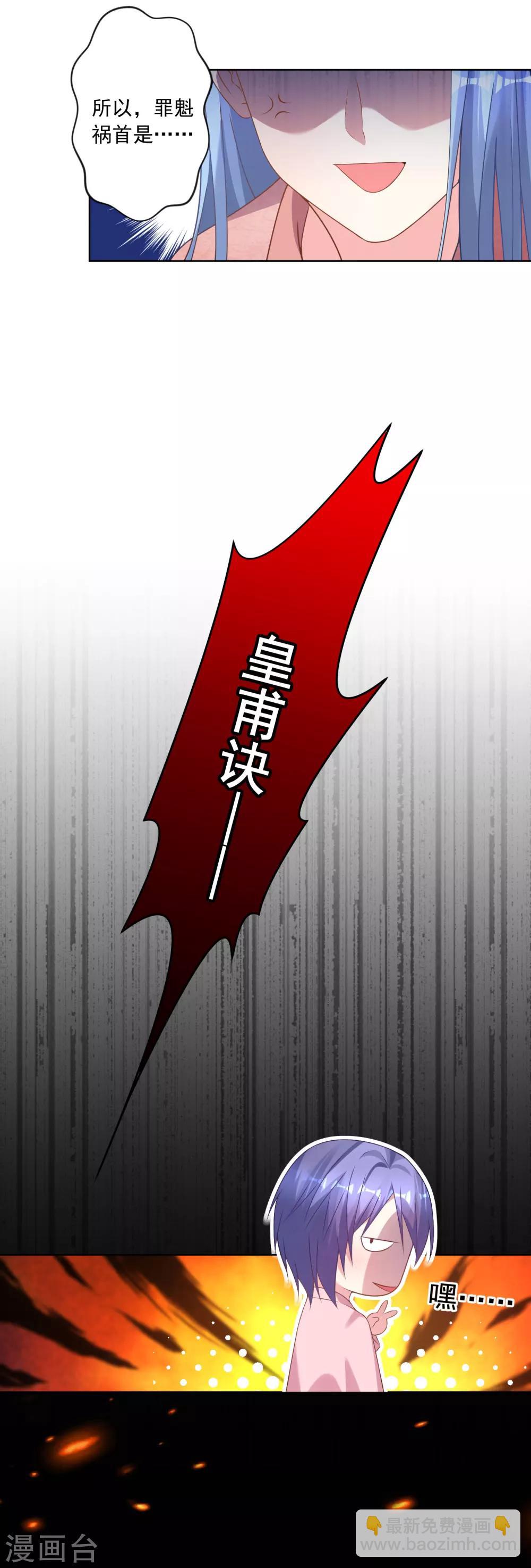 第156话-第156话