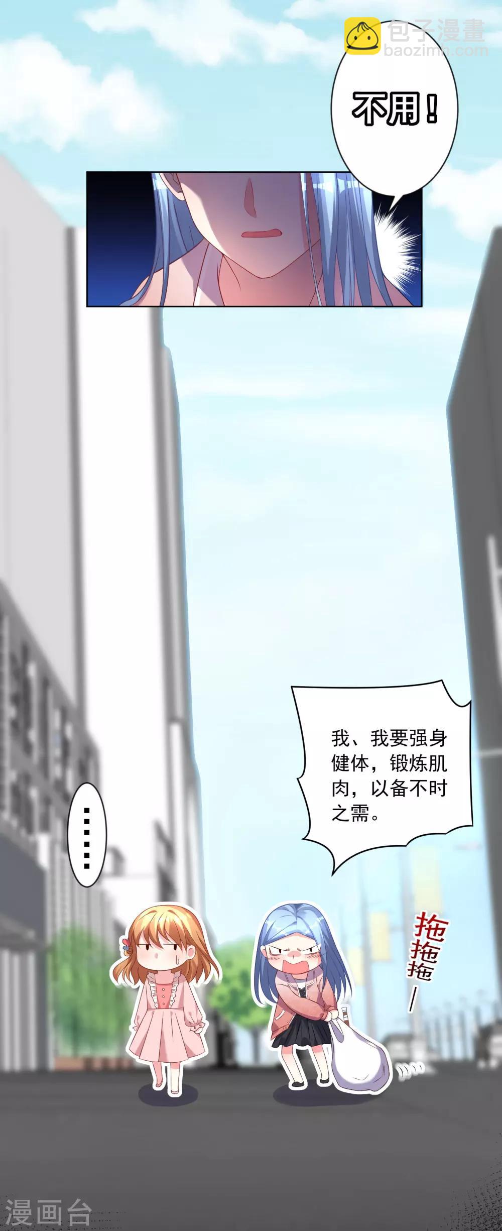 第156话-第156话