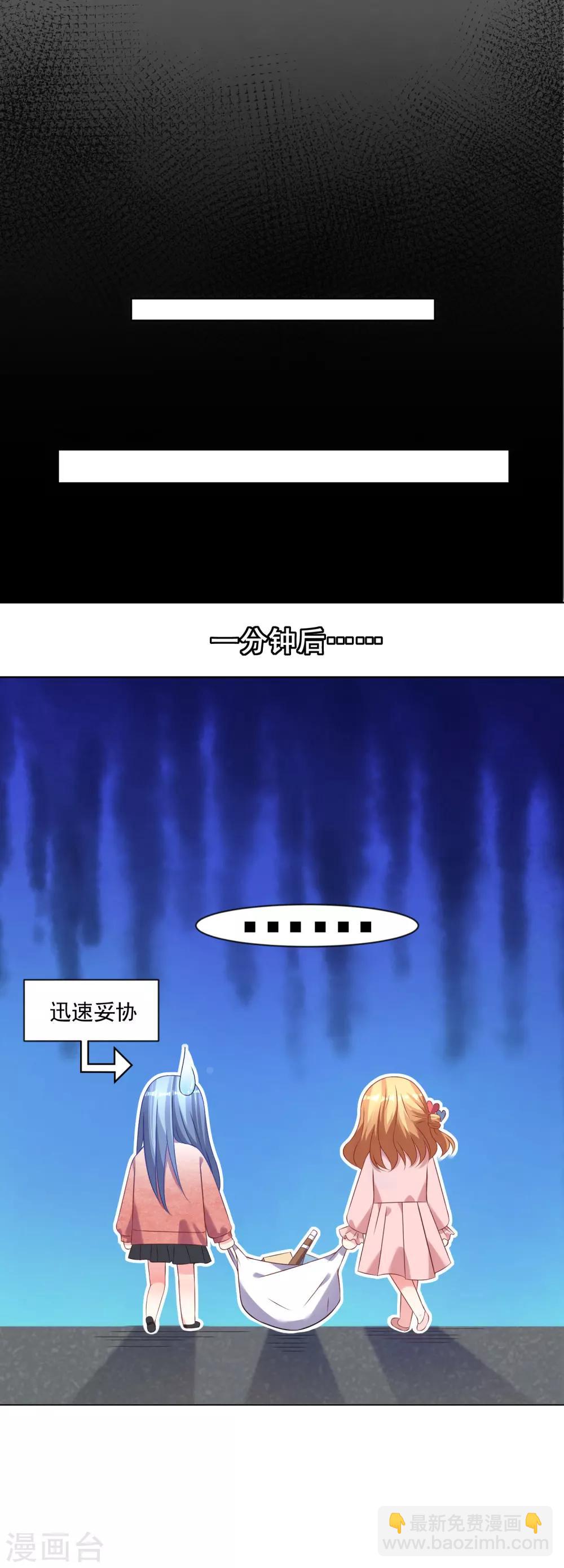 第156话-第156话