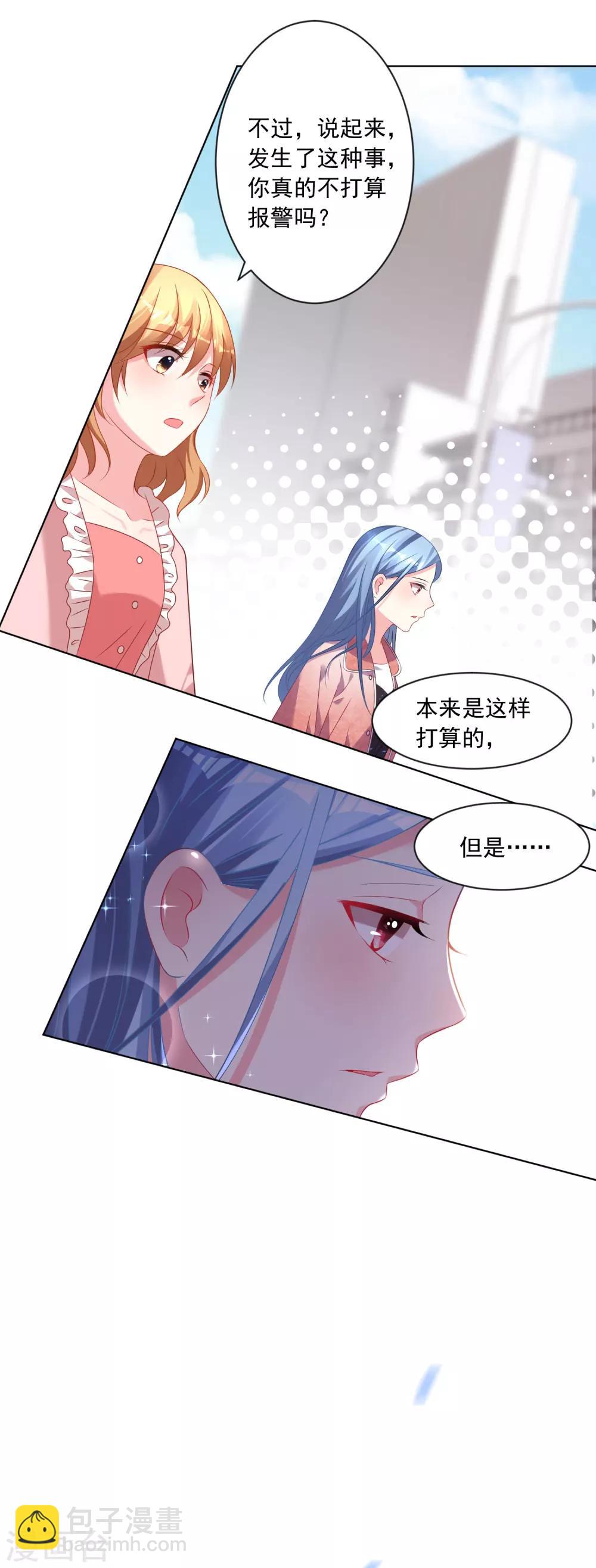 第156话-第156话