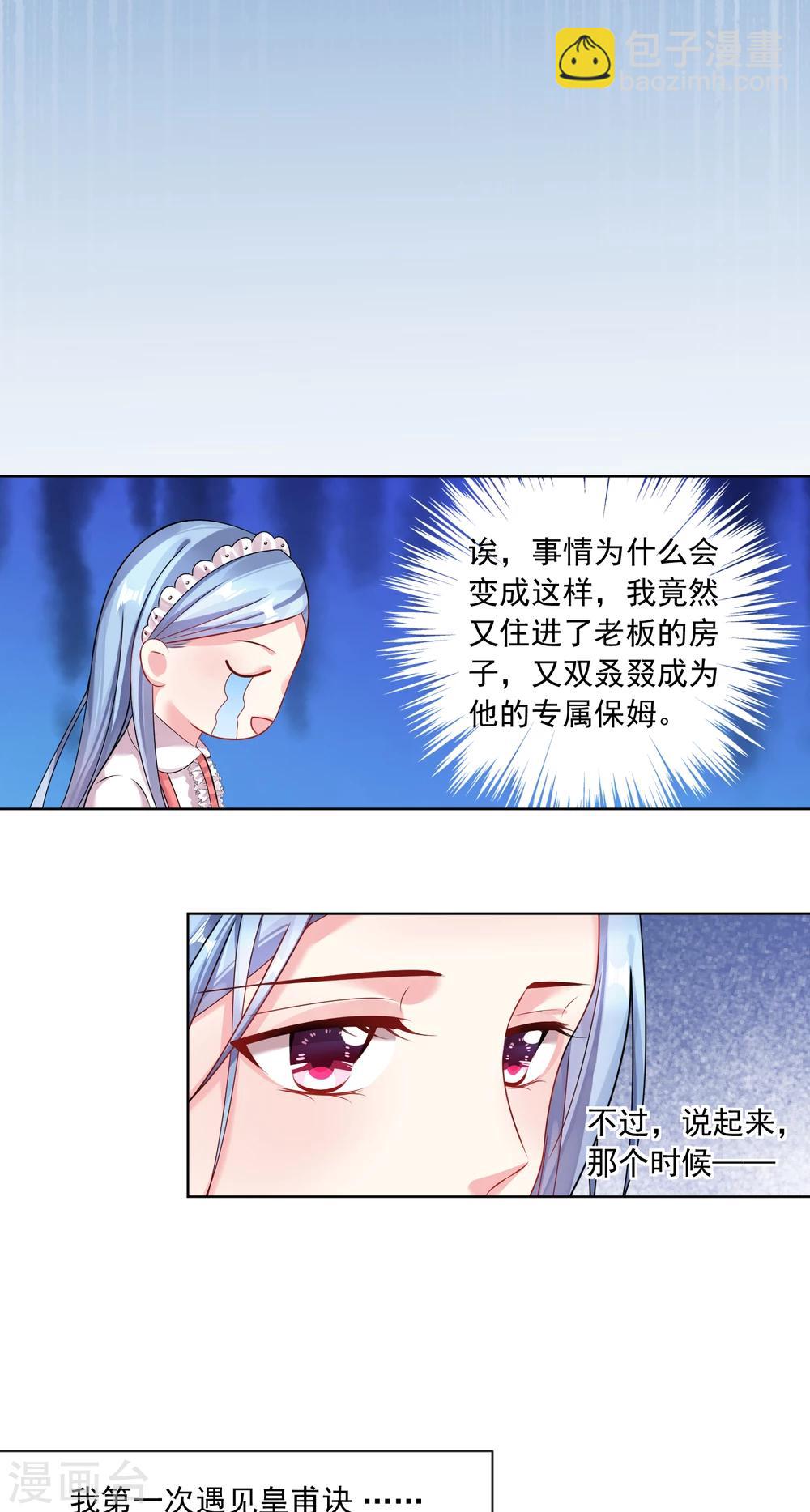 第158话-第158话