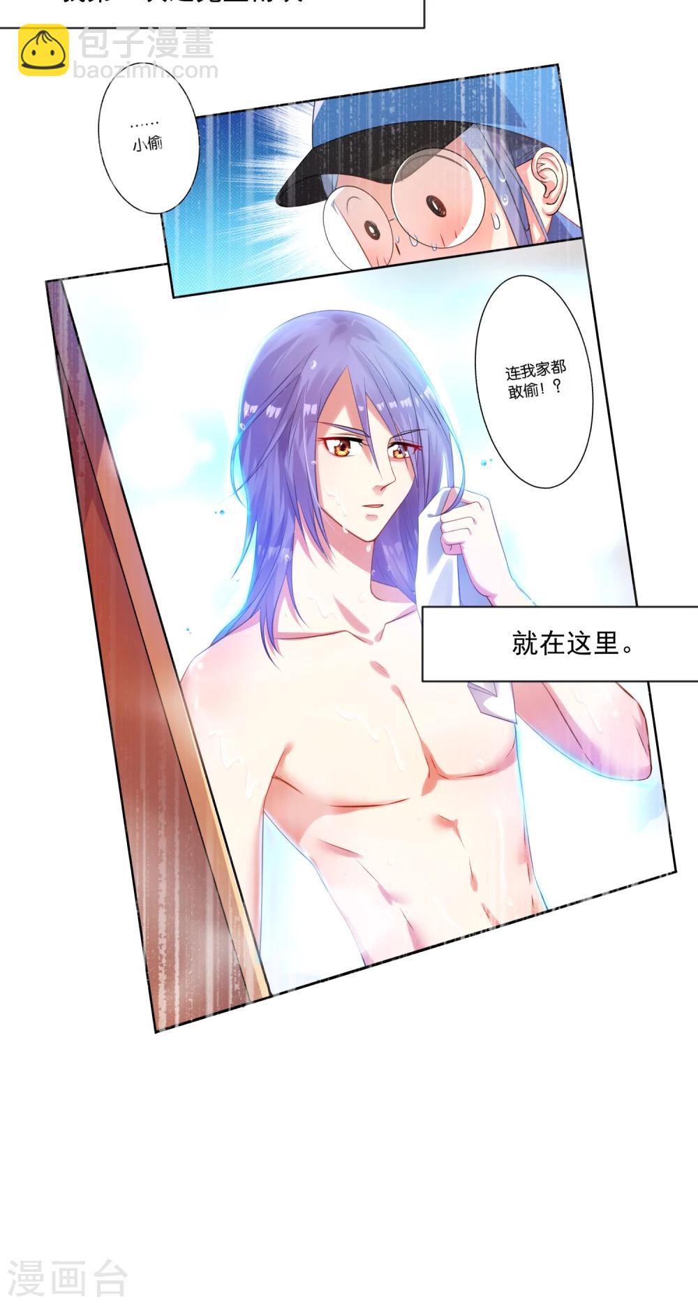 第158话-第158话