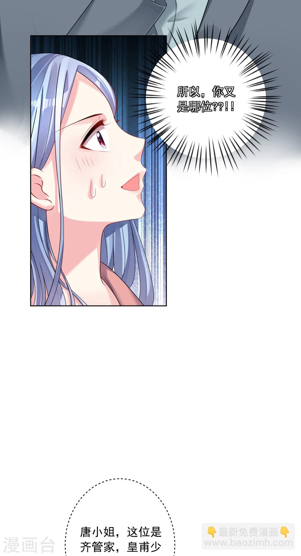 第158话-第158话