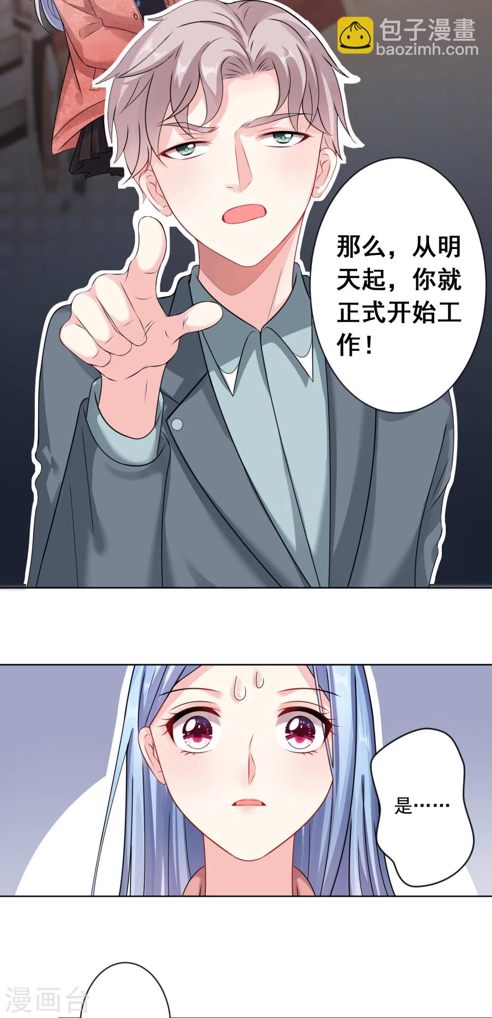 第158话-第158话