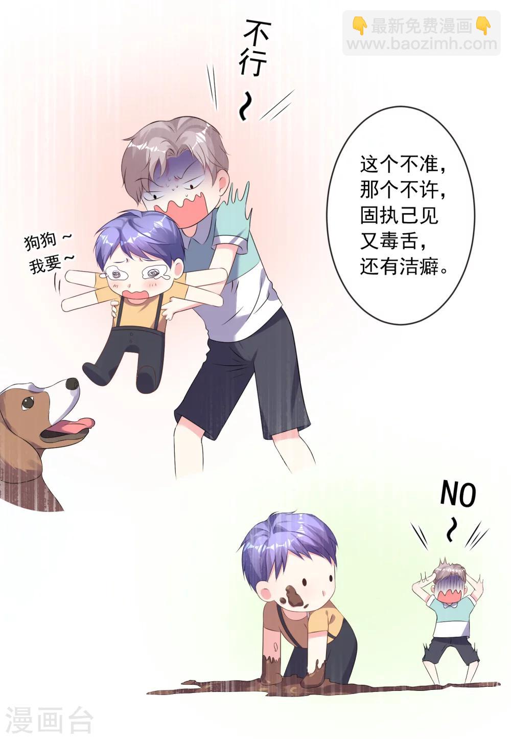 第160话-第160话