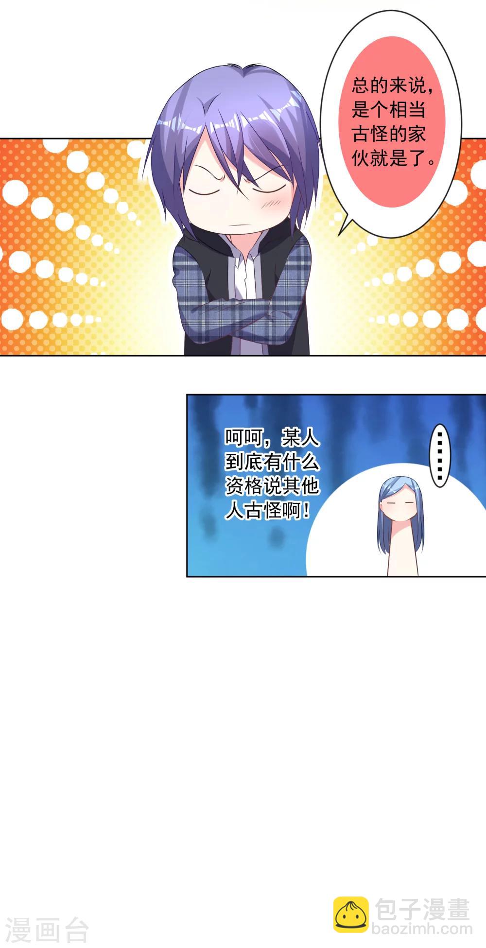 第160话-第160话