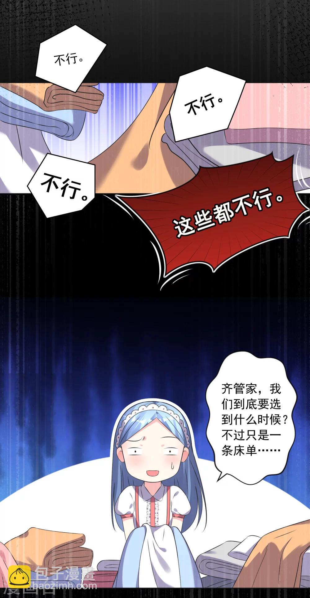 第160话-第160话