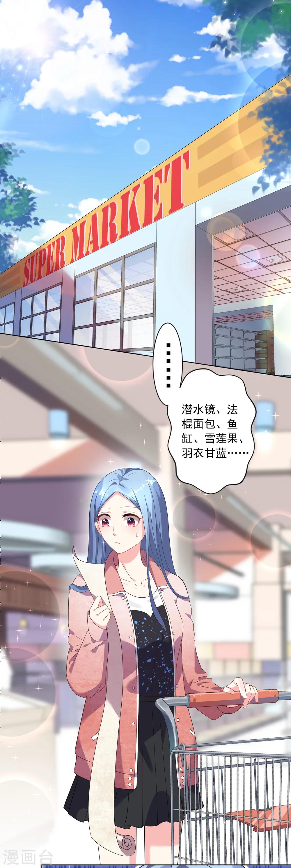 第160话-第160话