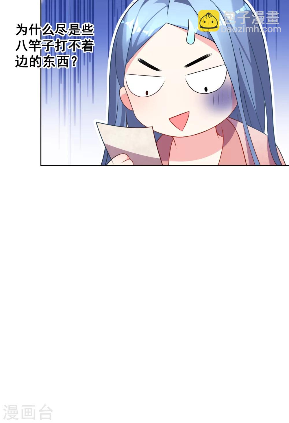 第160话-第160话